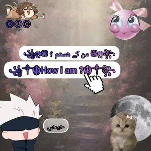 عکس من کے هستم ؟