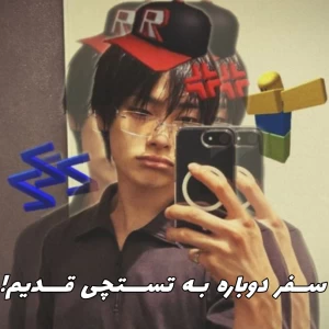 عکس 🦊 ; بیا دوباره سفر کنیم به تستچی قدیم !