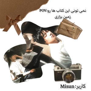 عکس موقعیت:نمیشه این کتابا رو زمین گذاشت ۲
