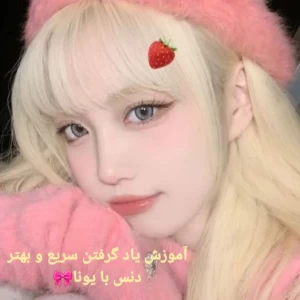 عکس یاد گیری سریع و بهتر دنس💞💖