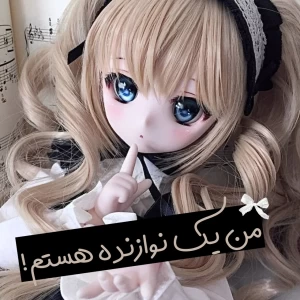 عکس من یک نوازنده هستم!