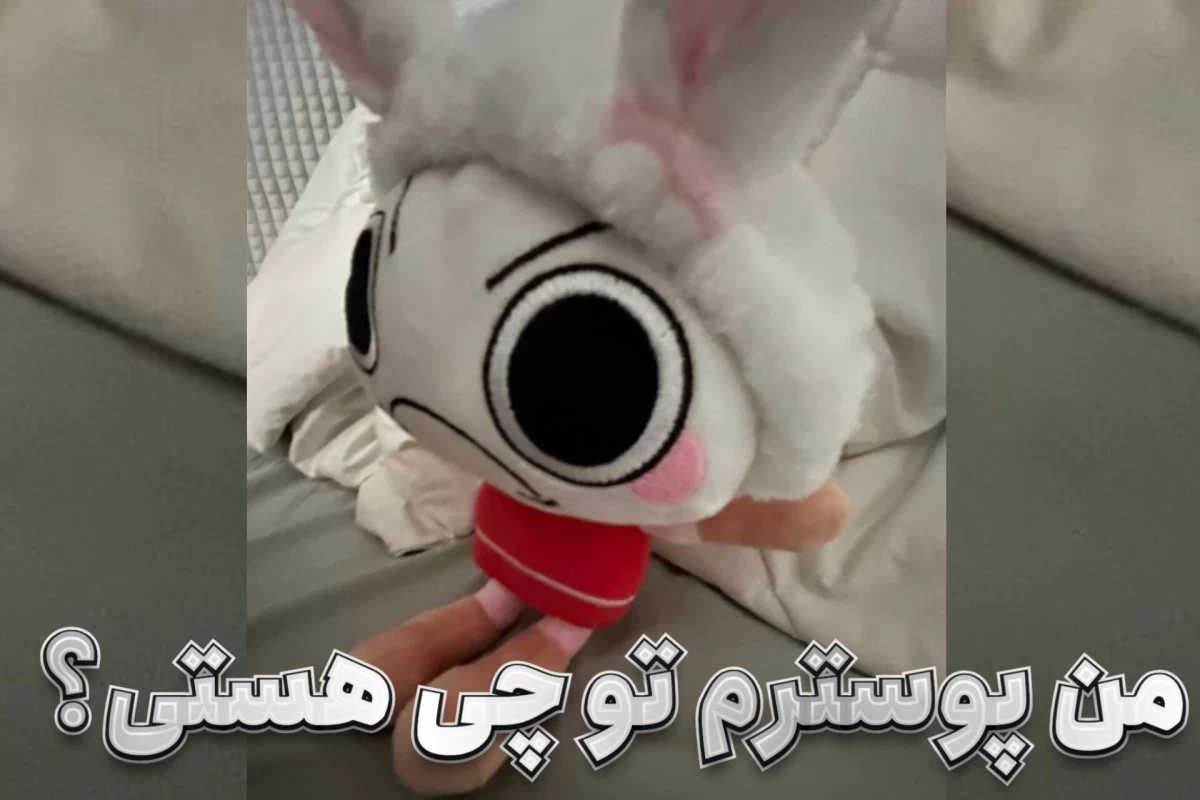 عکس ⚠️ : اره نرفتیم اردو موندیم مدرسه