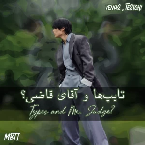 عکس آقای قاضی...