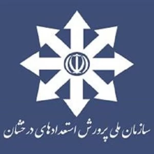 عکس سمپاد