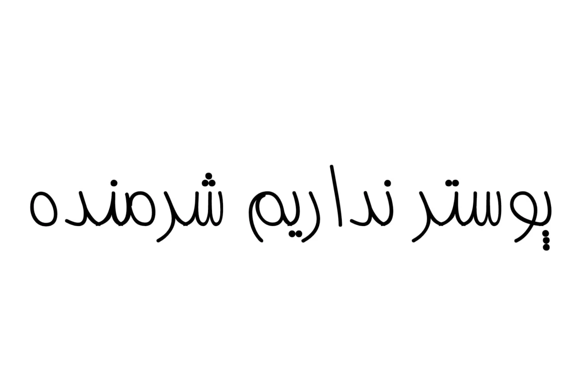 عکس قضیه وینتر و جونگکوک؟!