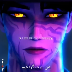 عکس تئوری از شکارچیان شیاطین کیپاپ