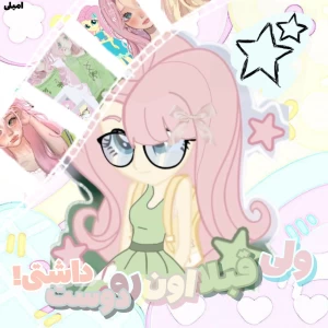 عکس 🌟:ولی قبلا اونو دوست داشتی