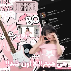 عکس هــی هیــتر X اونـ شـد!!(بنگتن ver)