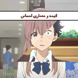 عکس انیمه و معماری احساس