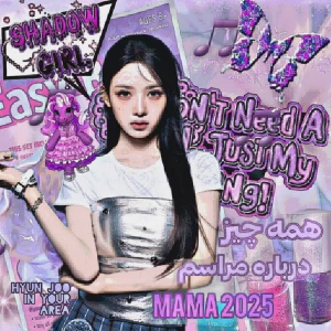 عکس همه چیز درباره MAMA 2025 !