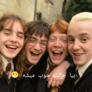 عکس هاگوارتز نه یک دنیا خاطره