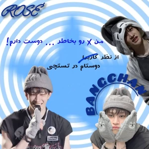 عکس منxروبخاطر...دوست دارم!