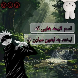 عکس اسم انیمه ها : پارت ۱