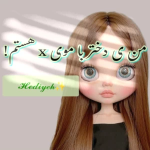 عکس من ی دختر با موی x هستم!