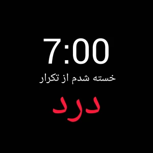 عکس ای مدرسه...