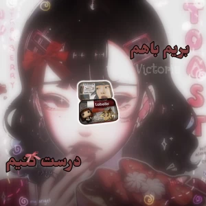 عکس باکس وسایل