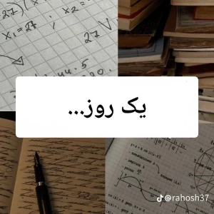 عکس یک روز...