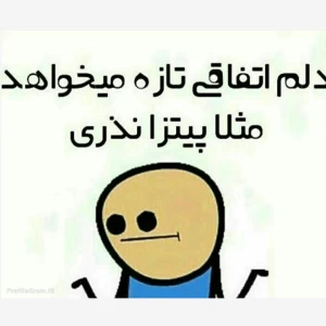عکس طنز دست ساز(part1)