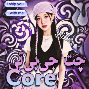 عکس 🎐: چت‌جی‌بی‌تی core!