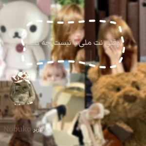 عکس دوران که نت نداریم چه کنیم؟!