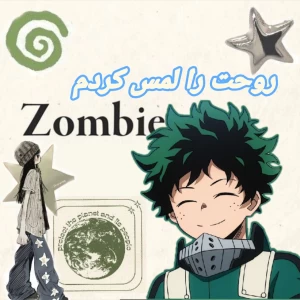 عکس روحت را لمس کردم