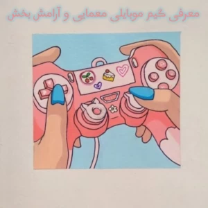 معرفی بهترین بازی های آرامش بخش و معمایی برای موبایل