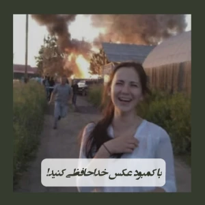 عکس میم برای استفاده سازندگان عزیز
