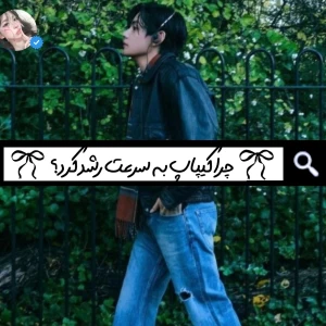 عکس چرا کیپاپ به سرعت رشد کرد؟