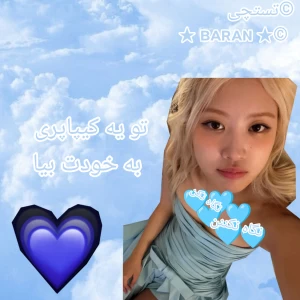 عکس 🍥:تو یه کیپاپری به خودت بیا!