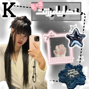 عکس ☆خدا بیامرزتت☆🎀