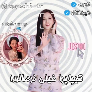 عکس 🐇: کیپاپرا خیلی نرمالن!