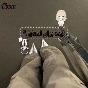 عکس ایده استایل²