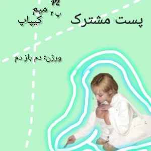 عکس میم کیپاپ (پست مشترک)