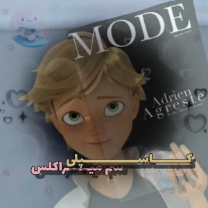 عکس کاسپلی؟