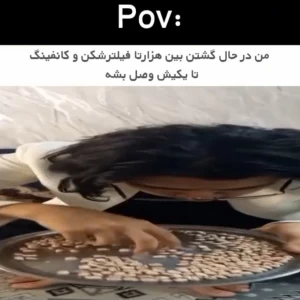 عکس میم‌از‌همه‌رنگ!p12