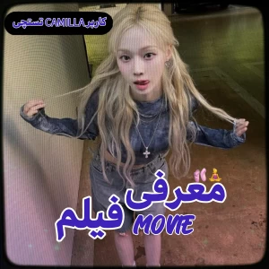 عکس سریالایی که تو عید میتونی ببینی
