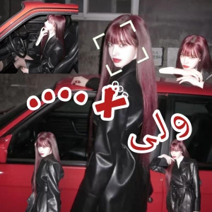 عکس ولی x..... (کیپاپ Ver)