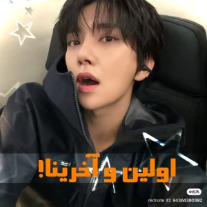 عکس ☆اولین و آخرین گروه هر نسل☆