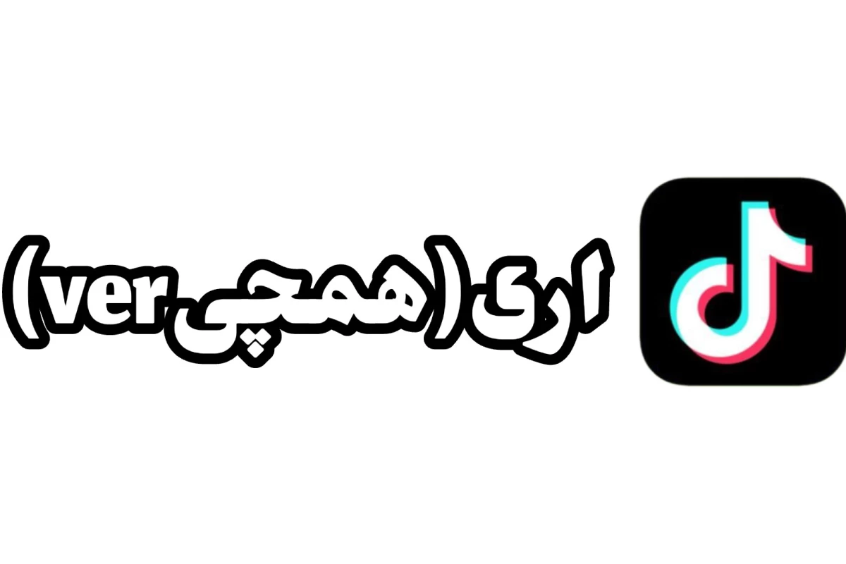 عکس نتم قطع شده بود (کلاس انلاین)