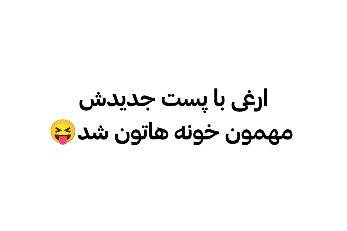 عکس 🌀 : سالاد چیپس (ارغی ver)