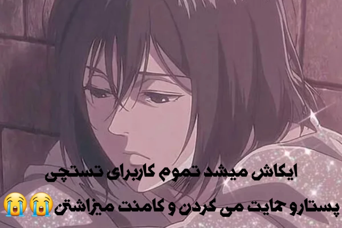 عکس استرنجر تينگز فنا غير قابل پيش بينين؟