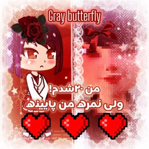 عکس من۲۰شدم!_ولی نمره من پایینه