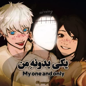 سوگورو گتو؛ تنها رفیق گوجو