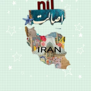 فروپاشی فرمانروایی لیدیه
