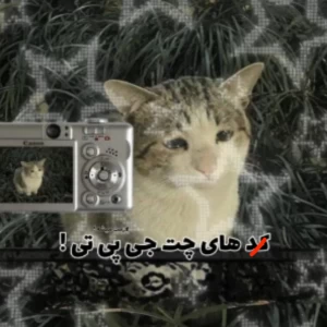 عکس ک.د های چت جی پی تی