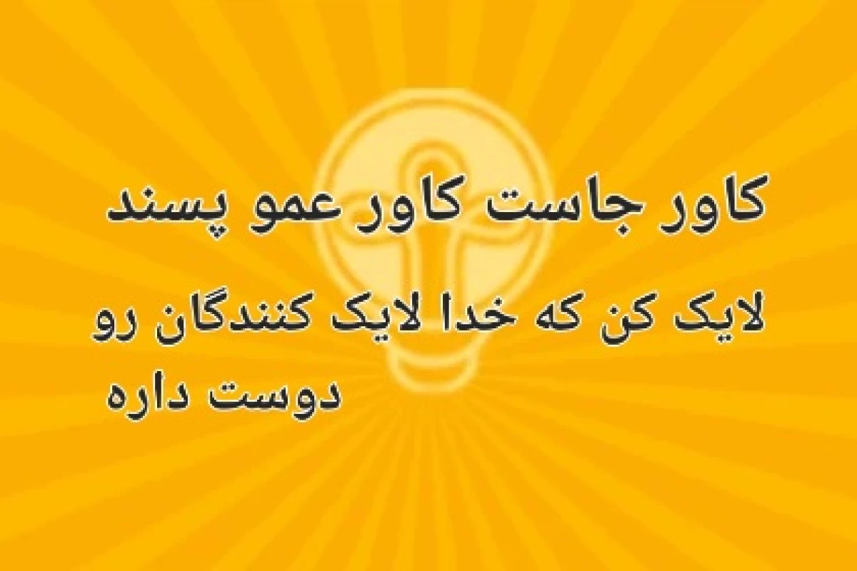 عکس اون دختر؟؟؟؟