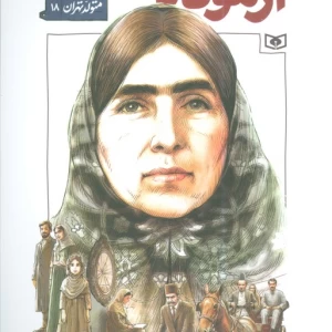 کاور