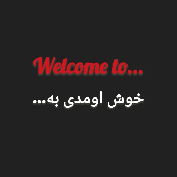 عکس