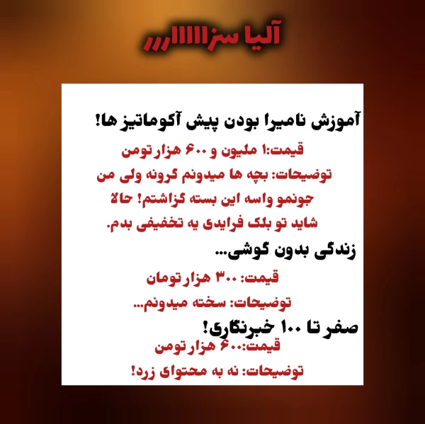 عکس