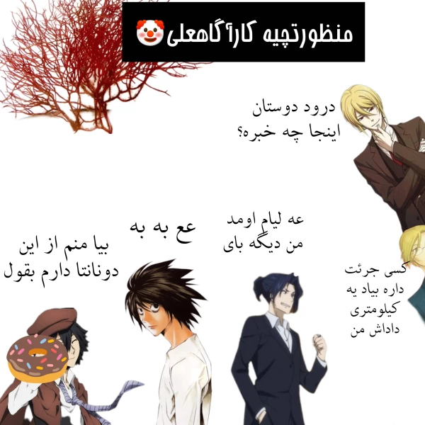 عکس